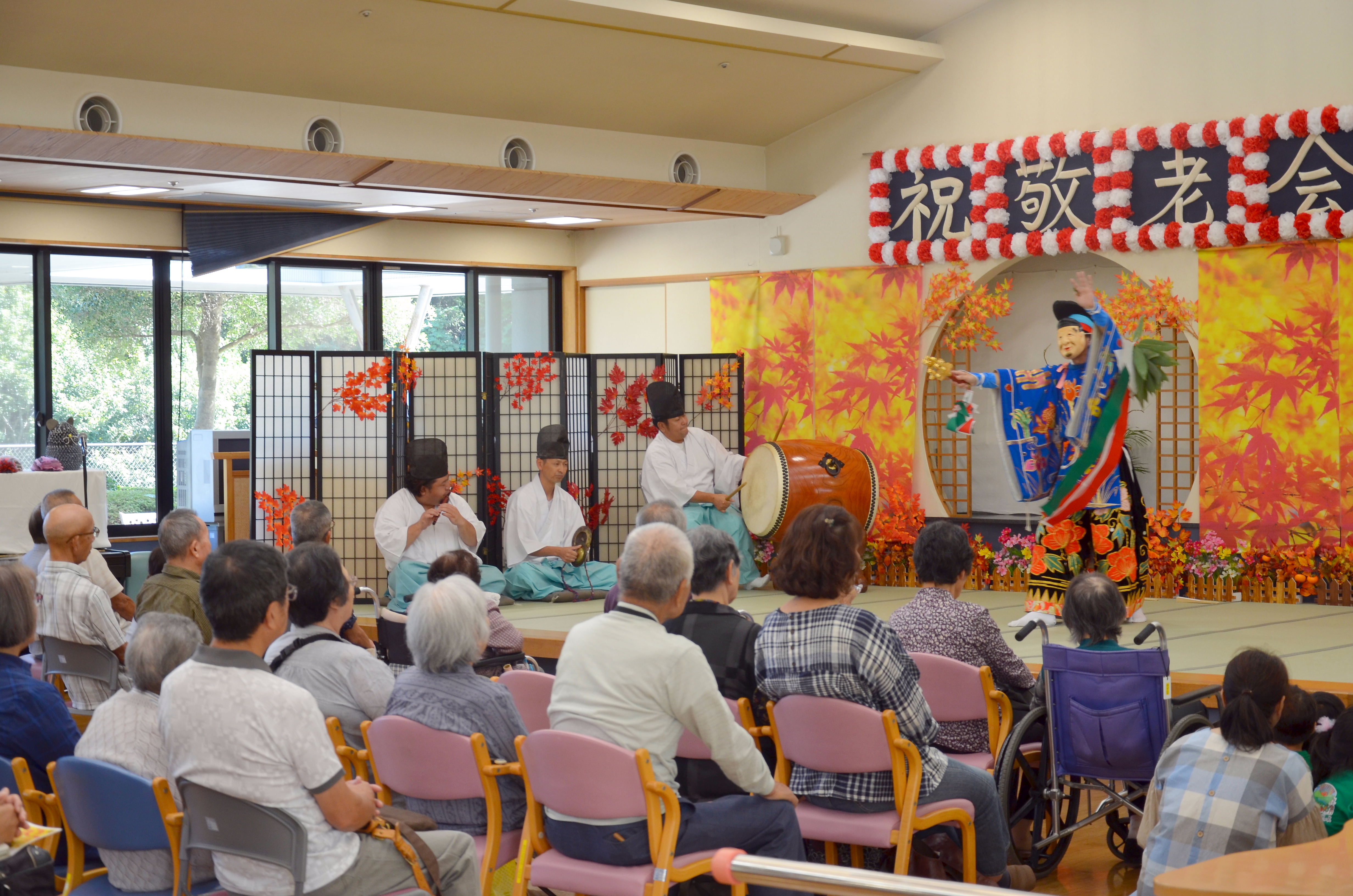 【あさぎりの郷】敬老祝賀会を開催しました