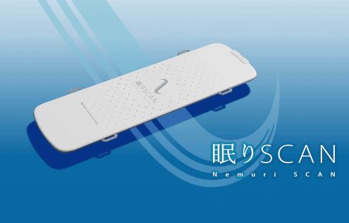 見守り支援機器『眠りスキャン』研修会